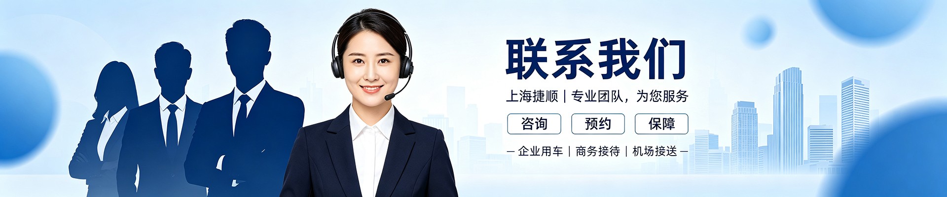 联系我们